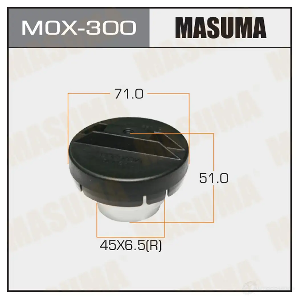 Крышка топливного бака MASUMA MOX-300 1422884657 UZ ZBII6 изображение 0