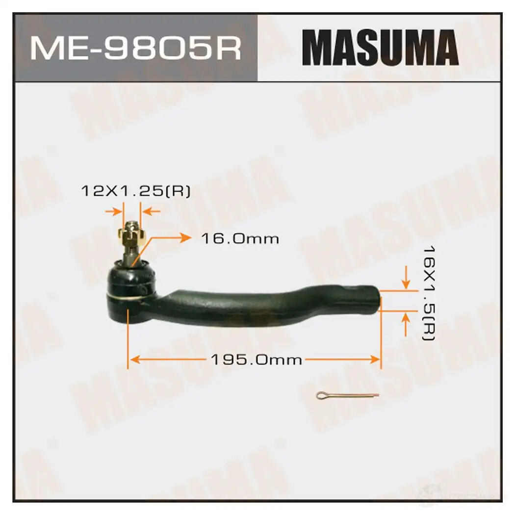 Наконечник рулевой MASUMA ME-9805R 4560116681839 X6M8U 9 1422882547 изображение 0