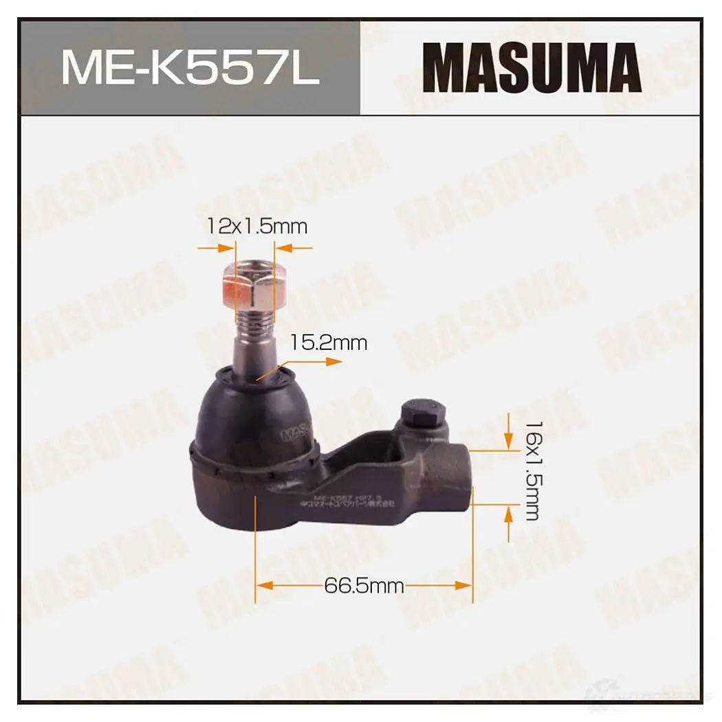 Наконечник рулевой MASUMA 1422882611 4560116683901 ME-K557L P 8M14 изображение 0