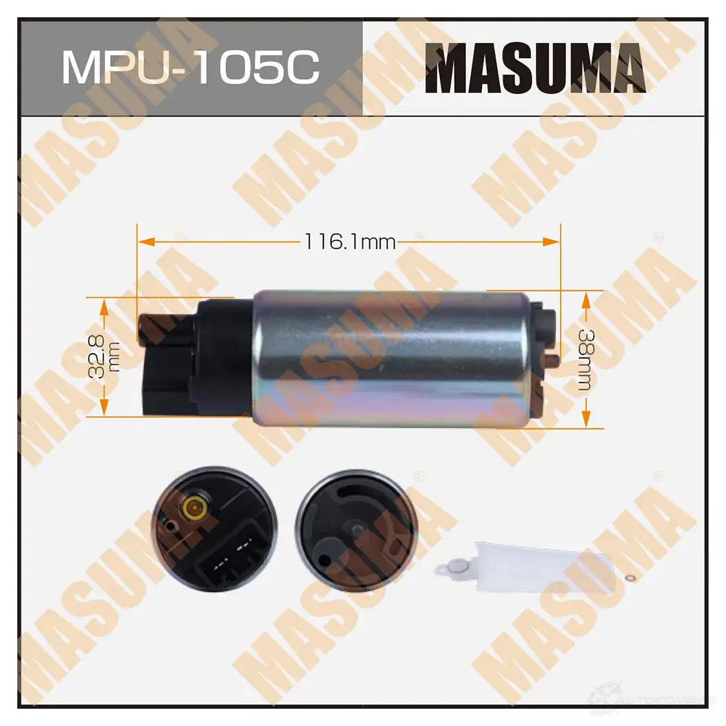 Насос топливный 100L/h, 3kg/cm2 сетка MPU-002, графитовый коллектор MASUMA 8UF LC 1439698571 MPU-105C изображение 0