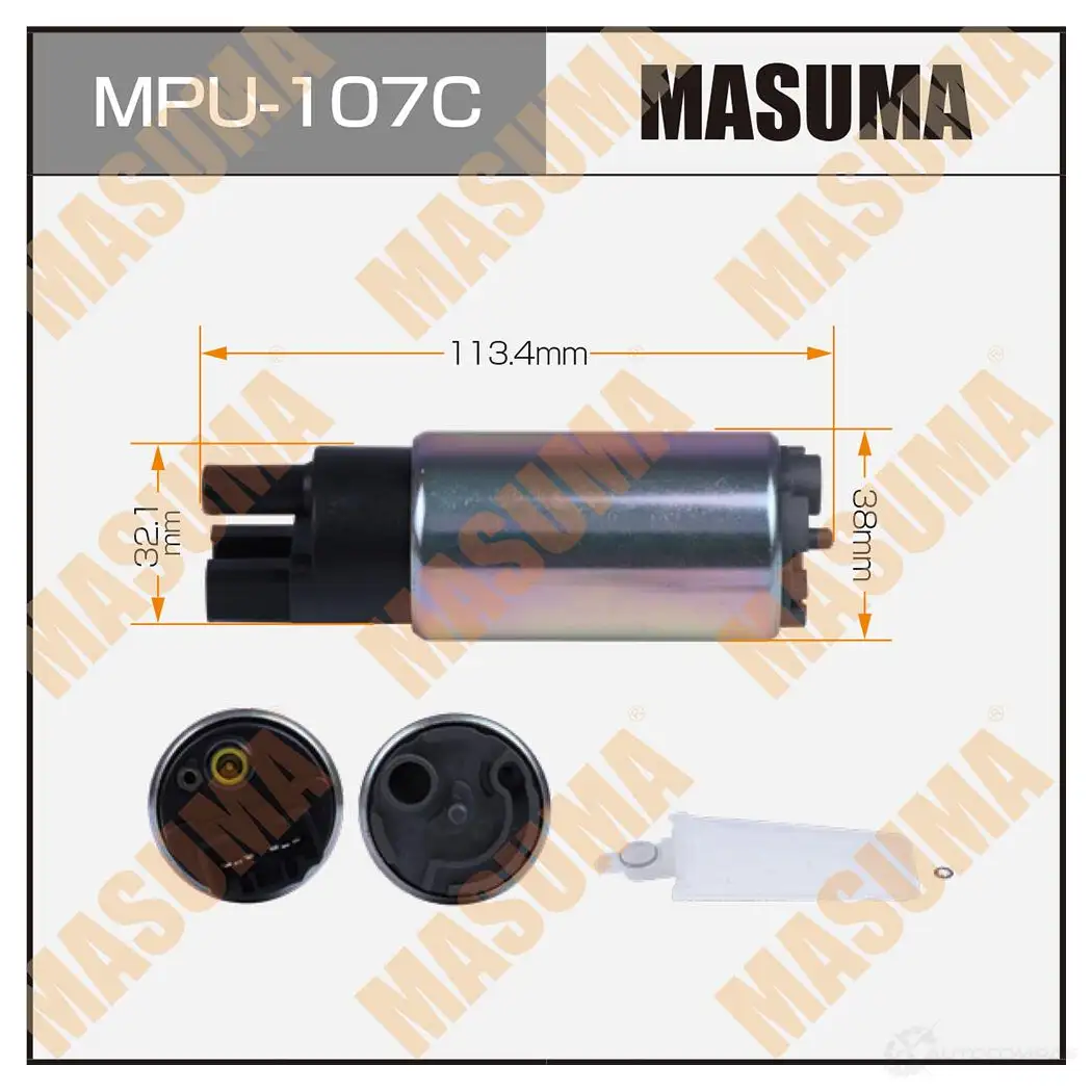 Насос топливный 100L/h, 3kg/cm2 сетка MPU-002, графитовый коллектор MASUMA MPU-107C 1439698573 Q J07HM изображение 0