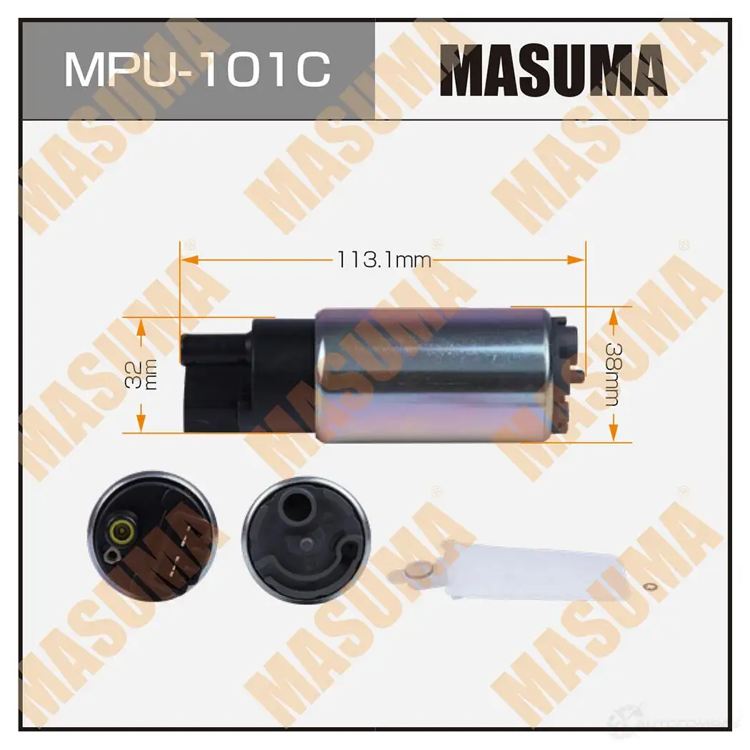 Насос топливный 100L/h, 3kg/cm2, сетка MPU-002, графитовый коллектор MASUMA EZYU 6 1439698569 MPU-101C изображение 0