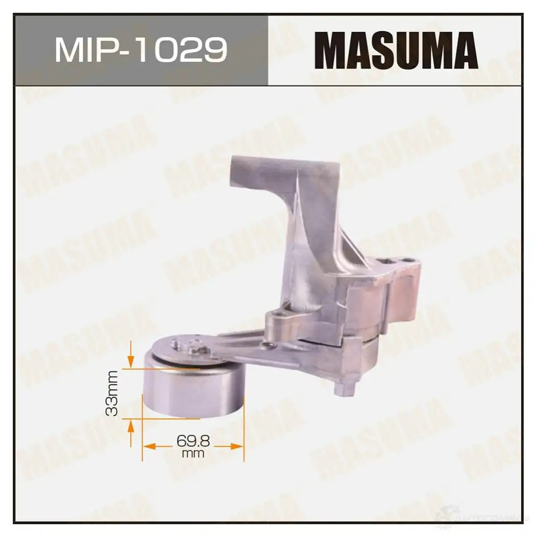 Натяжитель приводного ремня MASUMA 7XZ3 Z 1439698368 MIP-1029 изображение 0