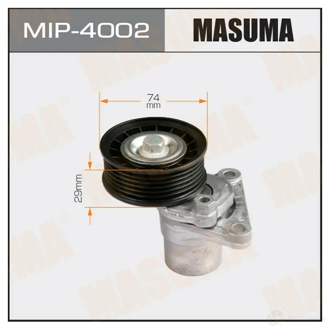 Натяжитель приводного ремня MASUMA 1422887810 Y O55Z MIP-4002 изображение 0