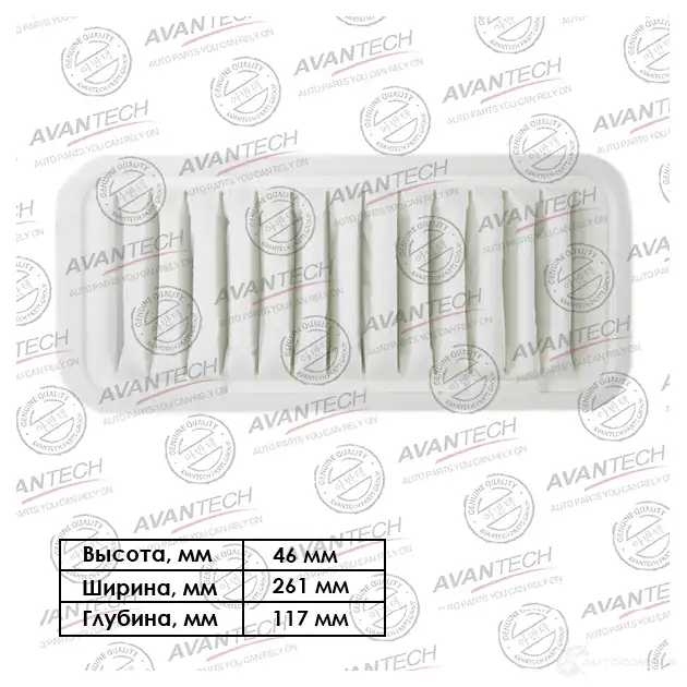 Фильтр воздушный AVANTECH AF0112 DGJ 9H 1420571517 изображение 0