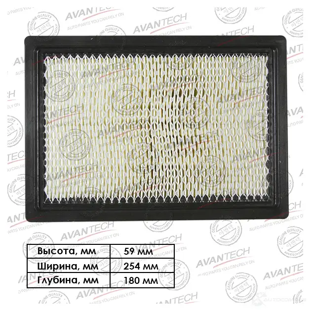 Фильтр воздушный AVANTECH N 417W7 1439708438 AF0413