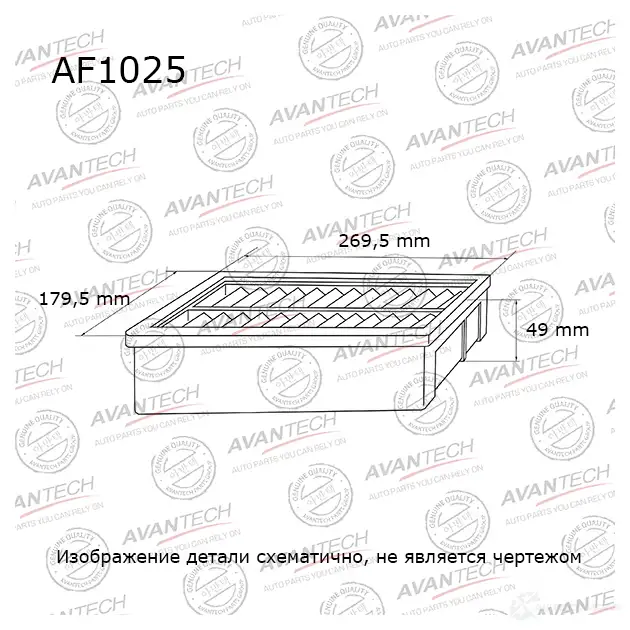 Фильтр воздушный AVANTECH AF1025 XBUDI EK 1439708745