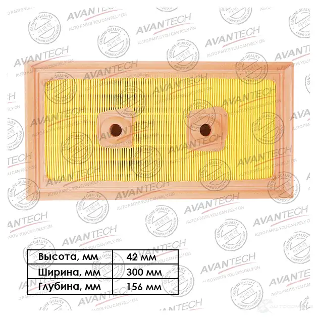 Фильтр воздушный AVANTECH 23 5D0HL AF1909 1420571822