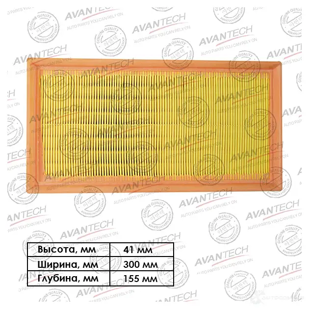 Фильтр воздушный AVANTECH AF2805 6VUF8Y F 1439704456