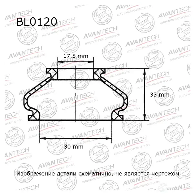 Пыльники деталей подвески (кратность 10 шт.) AVANTECH WMP KV BL0120 1439706416 изображение 0