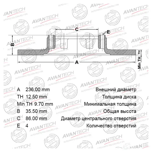 Тормозной диск AVANTECH 1420570629 BR2502S YS OLF6F изображение 0