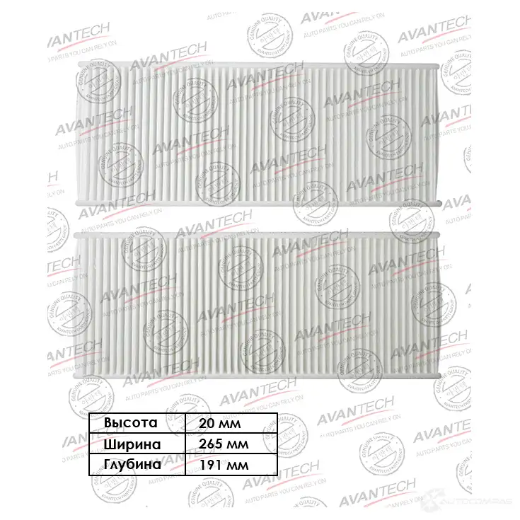 Фильтр салонный AVANTECH IV5M Y CF0206 1420571858 изображение 0