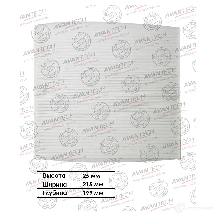 Фильтр салонный AVANTECH 1439705055 SJGF LE CF0402