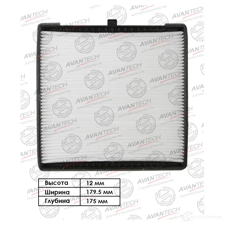 Фильтр салонный AVANTECH CF1103 QCJ L0UK 1439704477 изображение 0