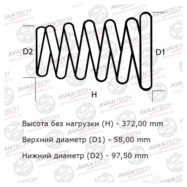 Комплект усиленных пружин подвески (2шт. В одной упаковке) AVANTECH HS0302F J5RN0 F 1439704756