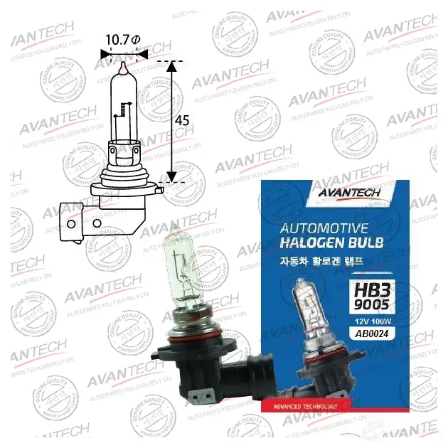 Лампа головного света 9005 (hb3) 12v 100w AVANTECH AB0024 G TAYGCX 1439707404 изображение 0