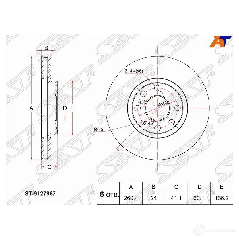 Диск тормозной перед OPEL MERIVA A 03-10/ COMBO 01-11 SAT ST-9127967 47TR 1 1422802609