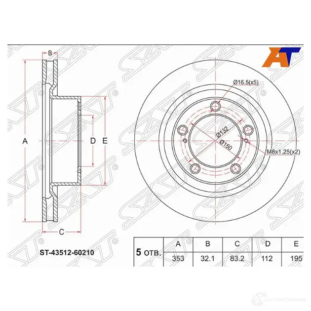 Диск тормозной перед TOYOTA LAND CRUISER 200/LEXUS LX570 15- SAT 0 M0DVS ST-43512-60210 1422828460