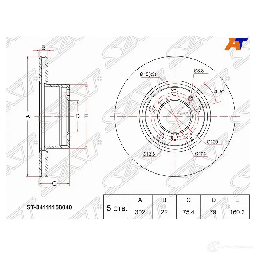Диск тормозной перед BMW 5 E34 88-95 SAT BT FIW ST-34111158040 1422798806