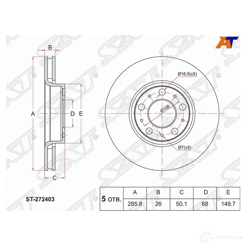 Диск тормозной перед VOLVO C70/V70/S60/S70 00- SAT 1422834425 KJ1X65 9 ST-272403 изображение 0