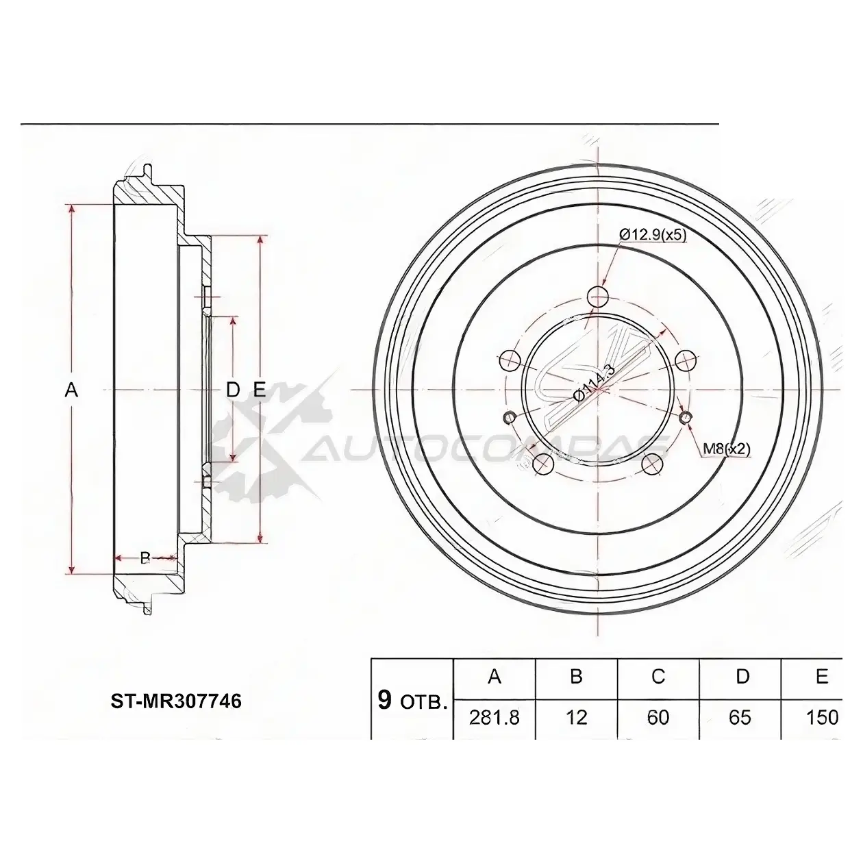 Тормозной барабан задний MITSUBISHI AIRTREK/OUTLANDER CU2/4/RVR N60/70/PAJERO PINI/IO H60/70 SAT 1422814447 C 5MLB0N STMR307746