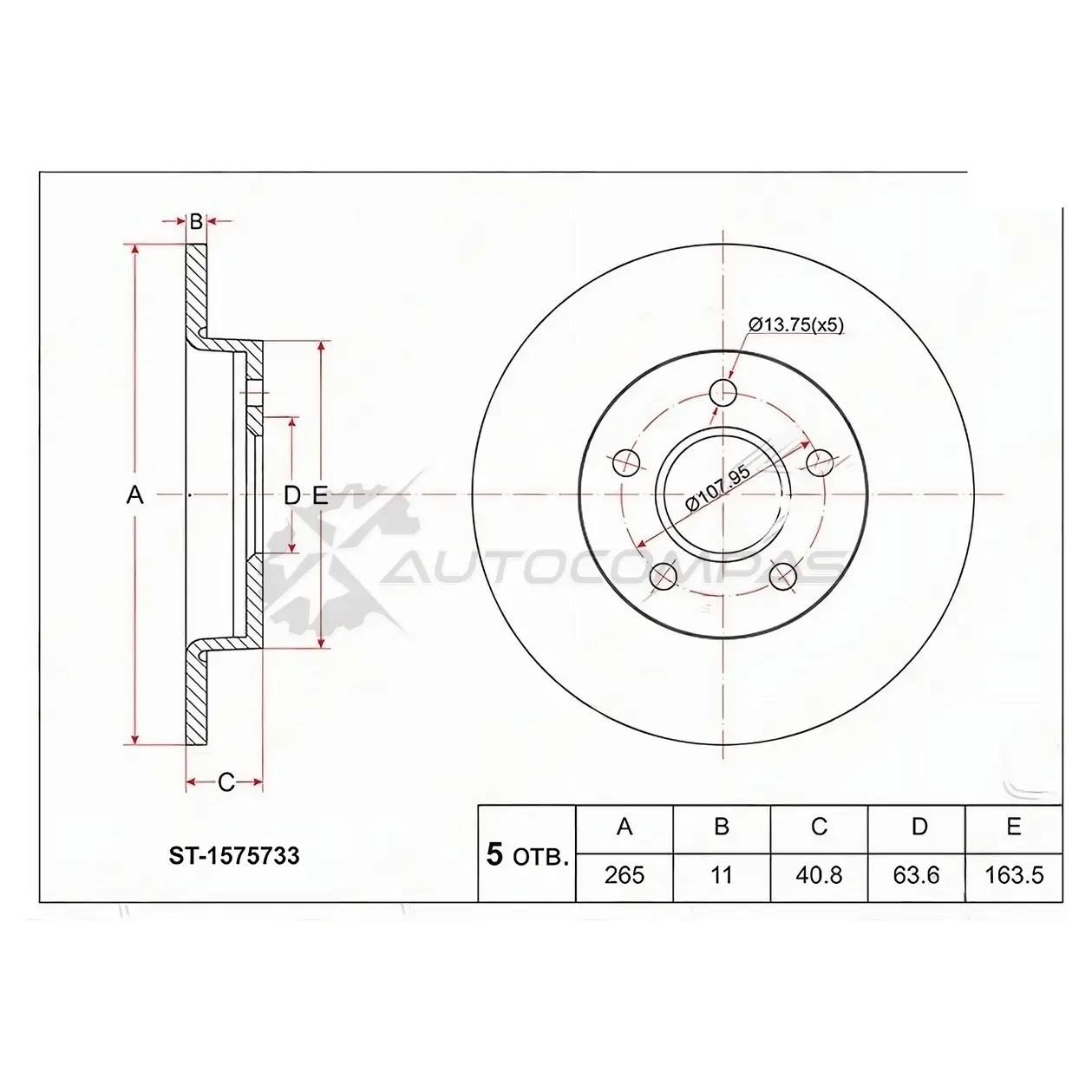 Тормозной диск задний FORD FOCUS 05-11/C-MAX 03-10 SAT ST1575733 1422801059 AY2F I изображение 0