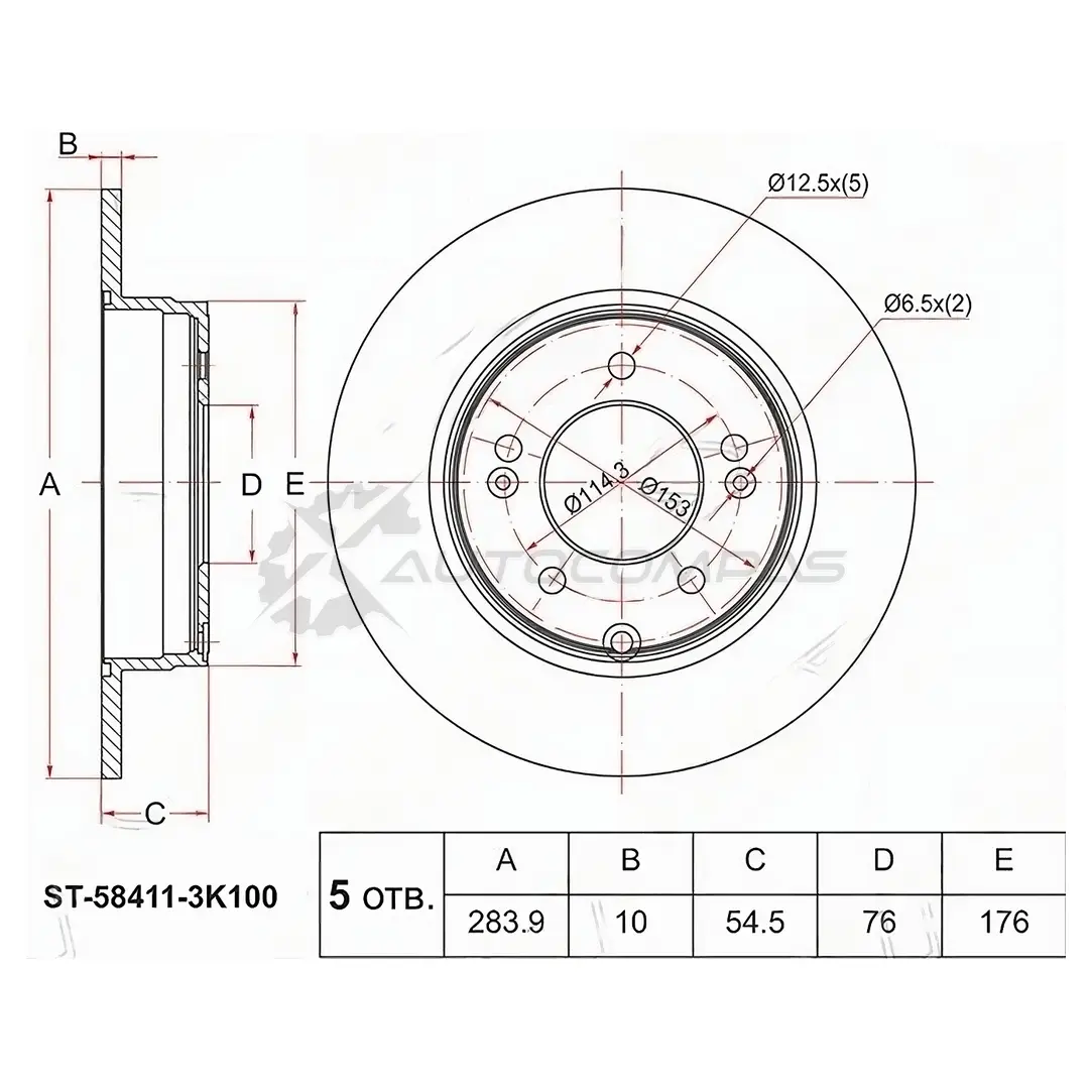 Тормозной диск задний HYUNDAI SONATA 04-09/ KIA OPTIMA 10 SAT U6RH 2HX 1422807281 ST584113K100 изображение 0