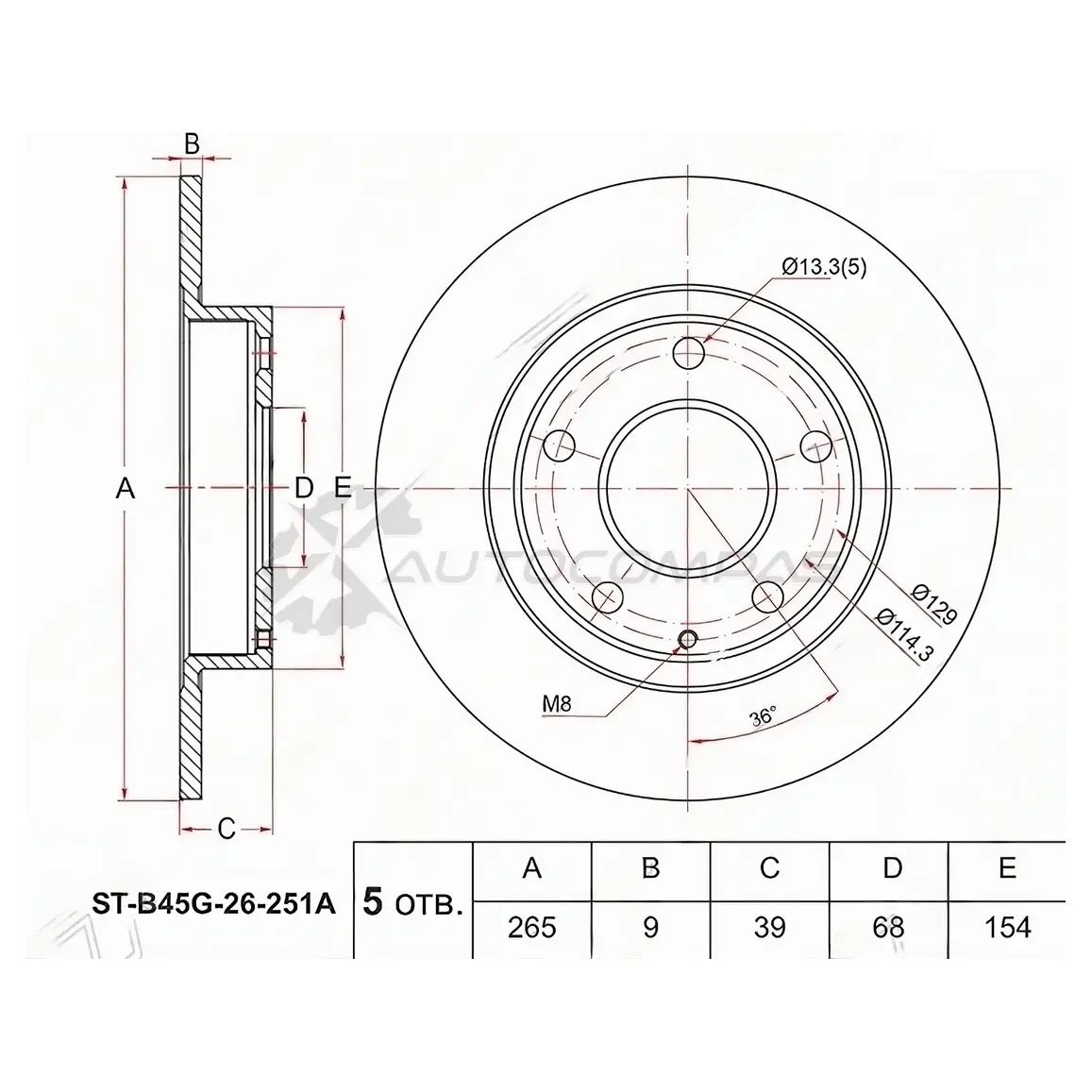 Тормозной диск задний MAZDA 3 BM 13 SAT STB45G26251A E2L8JQ D 1440527963 изображение 0
