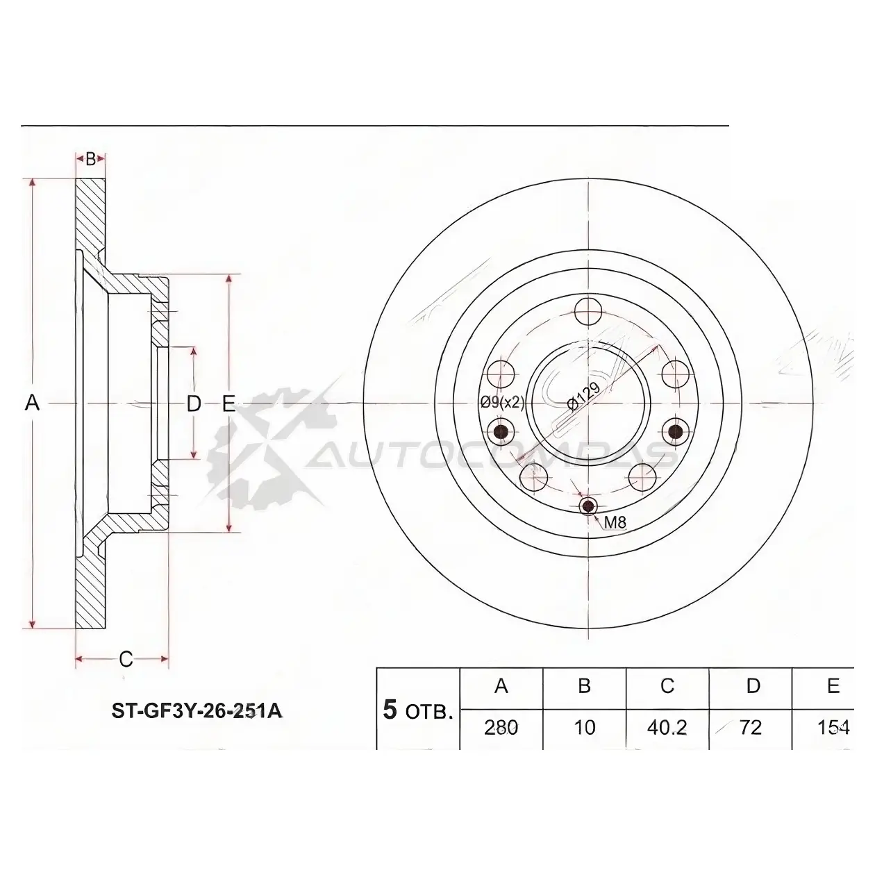 Тормозной диск задний MAZDA -6 2.0/2.3, Atenza 2.0/2.3 GG/GY/GH 02-07- (15",,16",,17",) SAT 1422809645 STGF3Y26251A CN W4GH