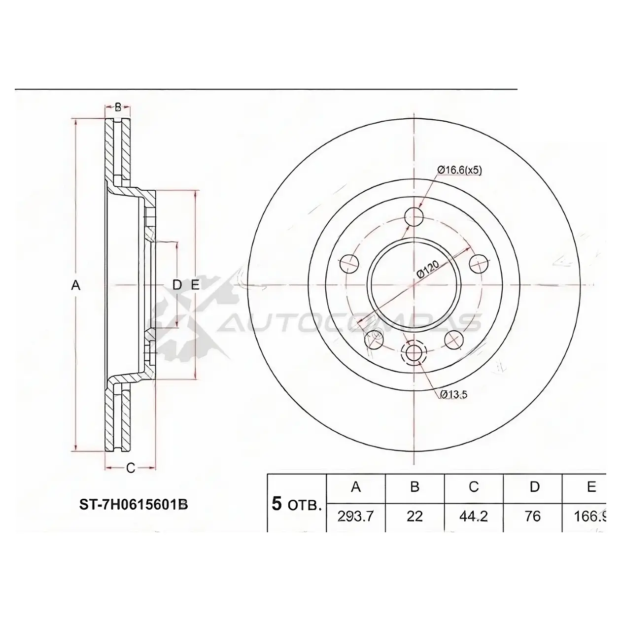 Тормозной диск задний MULTIVAN V/TRANSPORTER V SAT 1422833272 K0 V8O4 ST7H0615601B изображение 0