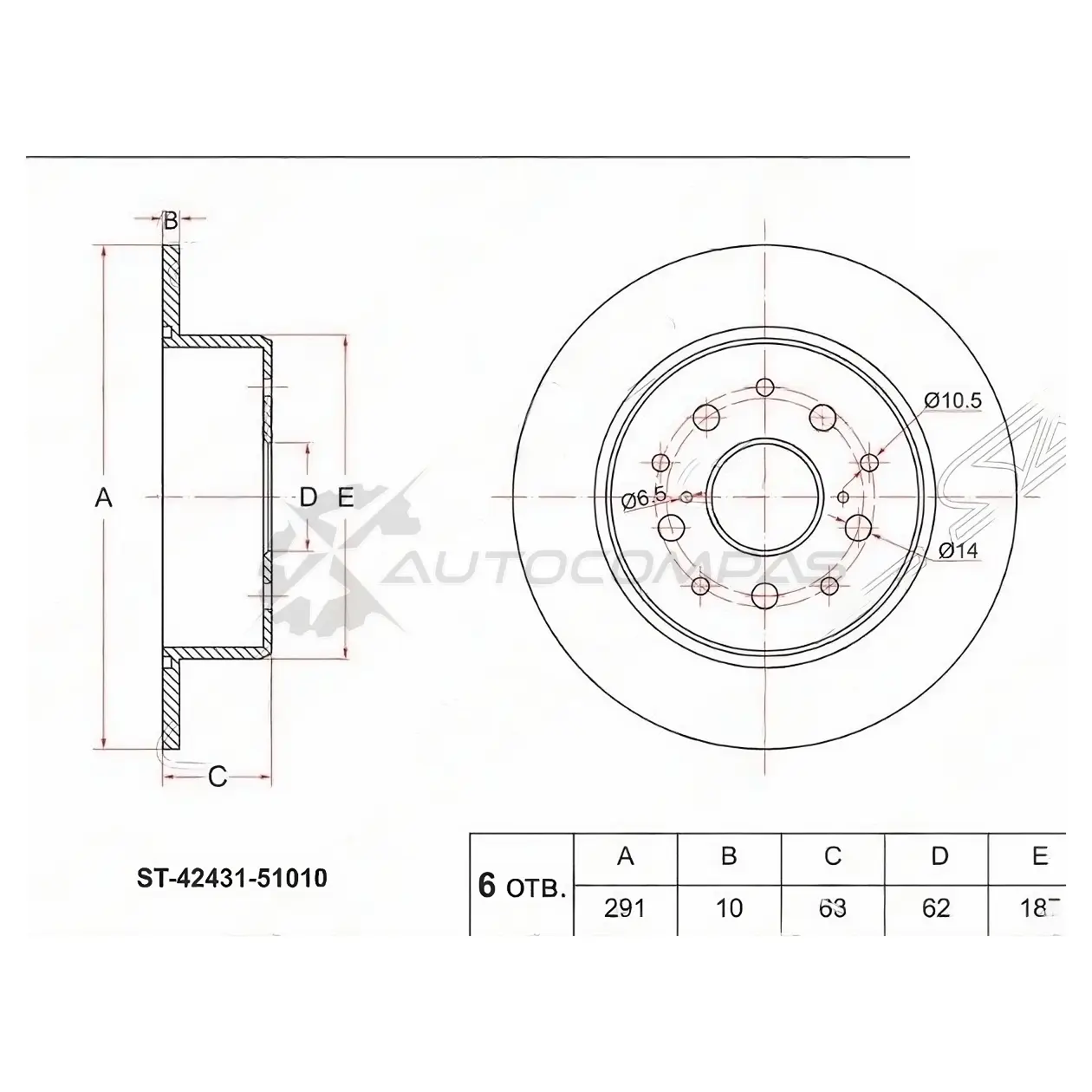 Тормозной диск задний Toyota Mark II JZX/GX11 00-, Progres/Brevis JCG1 98-, Altezza GXE1/SXE10 00 SAT ST4243151010 1422823474 0CAS QYC