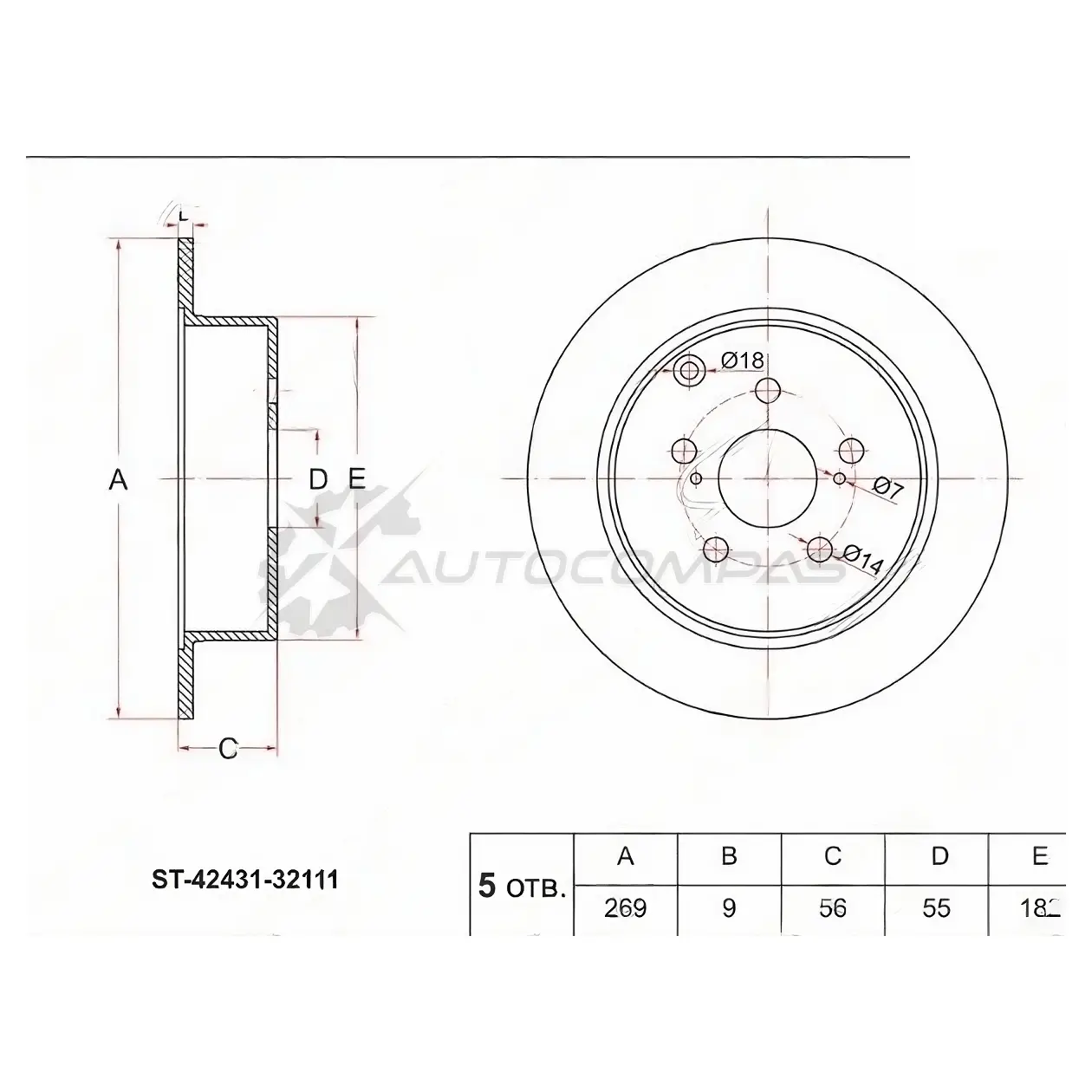 Тормозной диск задний Toyota Vista/Ardeo AZV/SV5, Caldina AZT/ZZT24, Opa ACT10, ZCT1, Voltz ZZE137, SAT U WAP5 1422823476 ST4243132111
