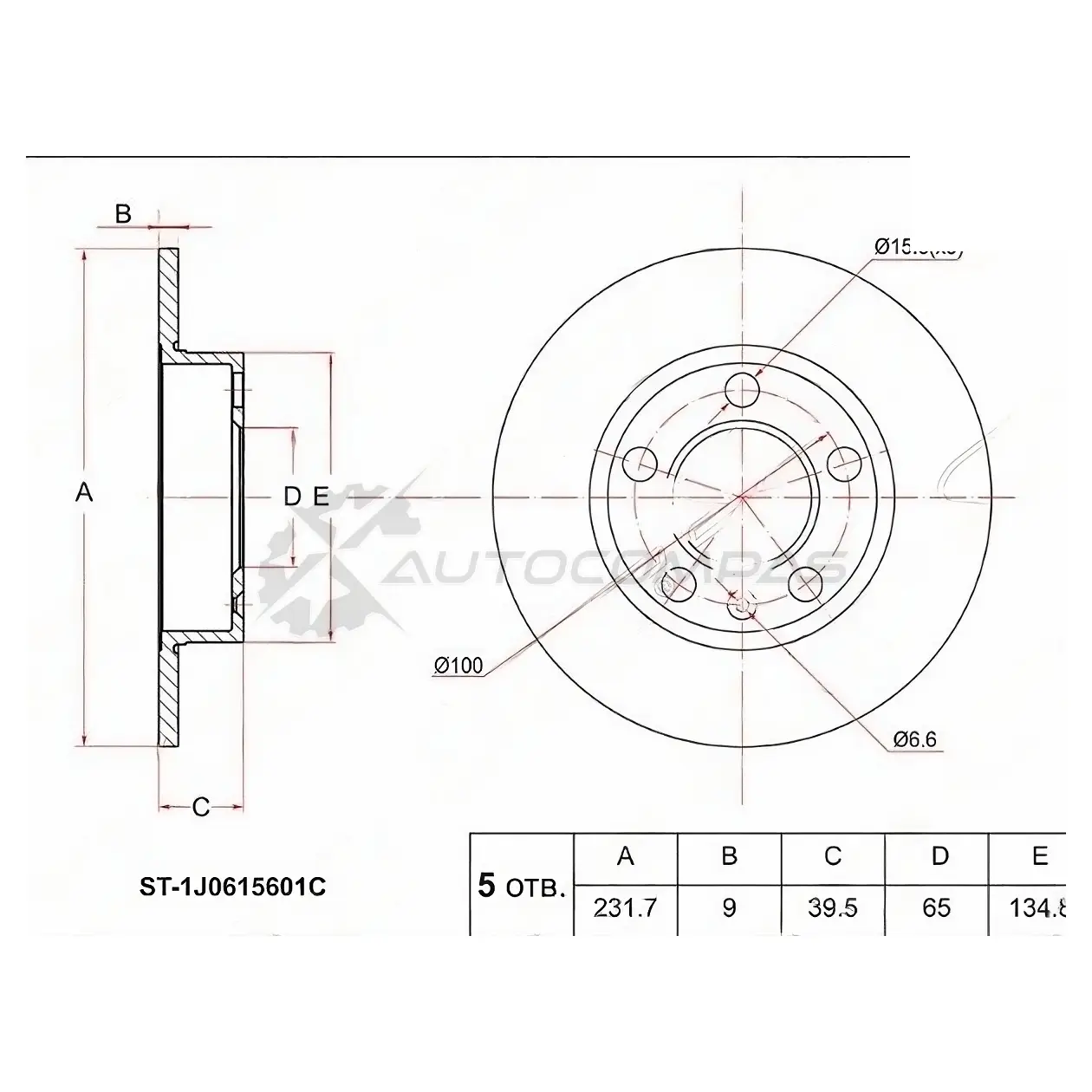 Тормозной диск задний VAG A1 10-/A3 97-03/TT 98-06/POLO V 09-/GOLF IV/V/JETTA V/FABIA 99-07/OCTAVIA 96 SAT CGRS P 1422833268 ST1J0615601C изображение 0