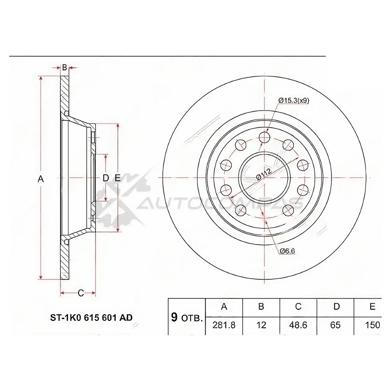 Тормозной диск задний VAG A3/4-13/Q3 11- /OCTAVIA 05-/YETI 09-/VW GOLF V/VI 05-/PASSAT/TIGUAN 07- задни SAT ST1K0615601AD XKBD 8 1422833271