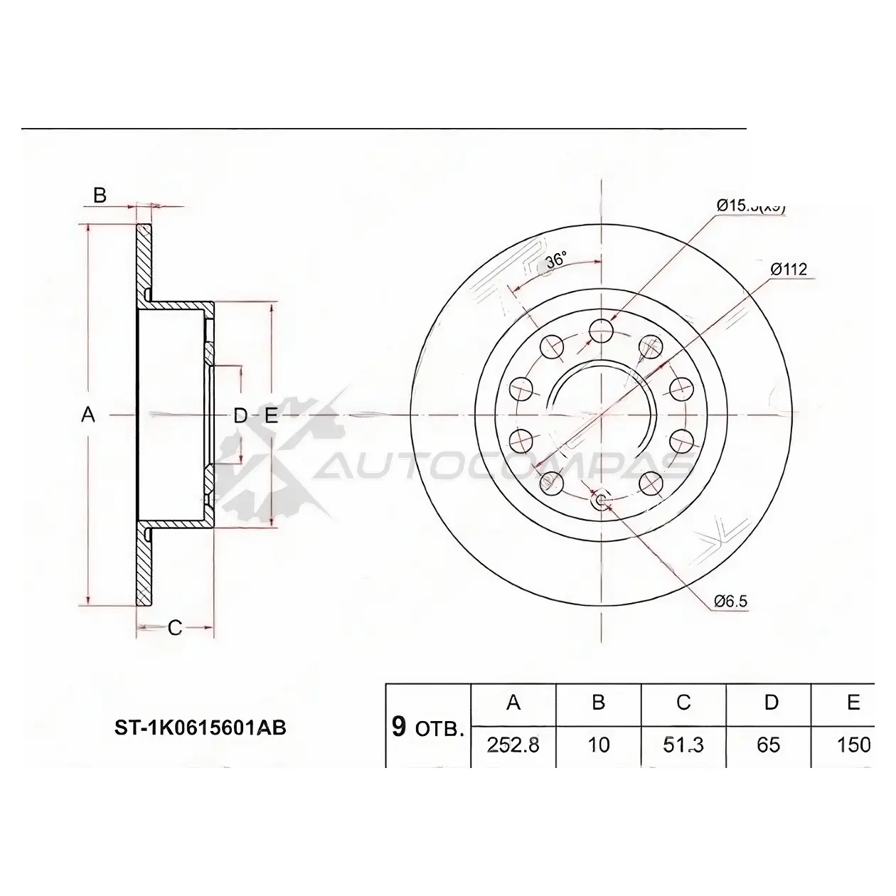 Тормозной диск задний VAG OCTAVIA II/III/YETI 09-/JETTA VI/GOLF V/VI/CADDY III SAT ST1K0615601AB 1422833234 GHTX 8C