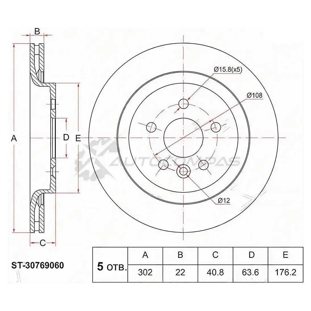 Тормозной диск задний VOLVO S60 10-/S80 06-/V60 10-/V70 07 SAT ST30769060 KH L90 1422834403