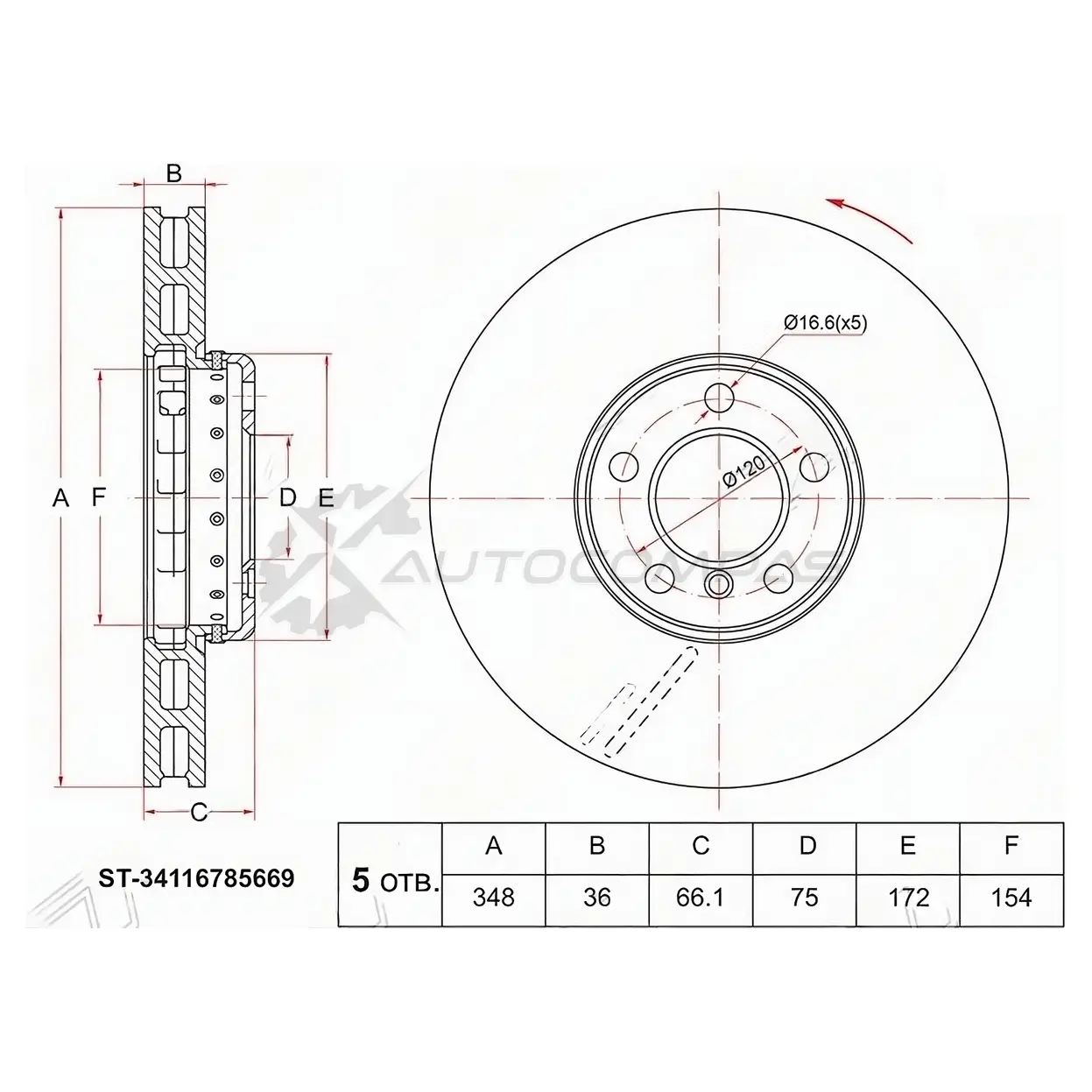 Тормозной диск передний BMW 5 F10 09-/6 F13 10- слева SAT 1440512406 ST34116785669 NTQV 95