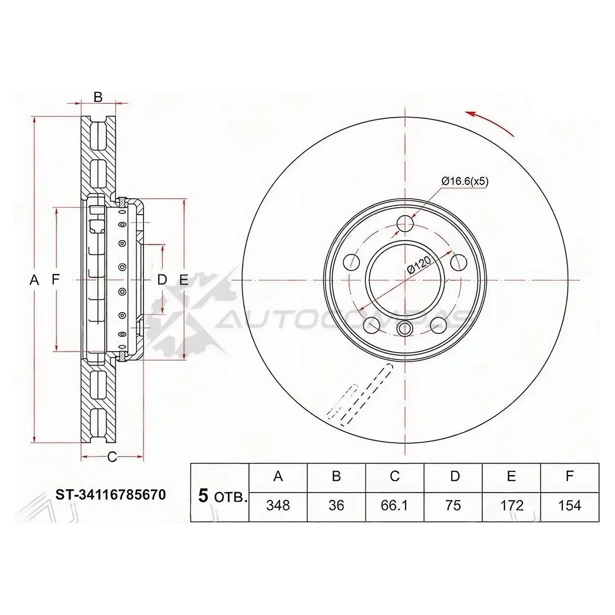Тормозной диск передний BMW 5 F10 09-/6 F13 10- справа SAT K00UOJ 5 ST34116785670 1440512407