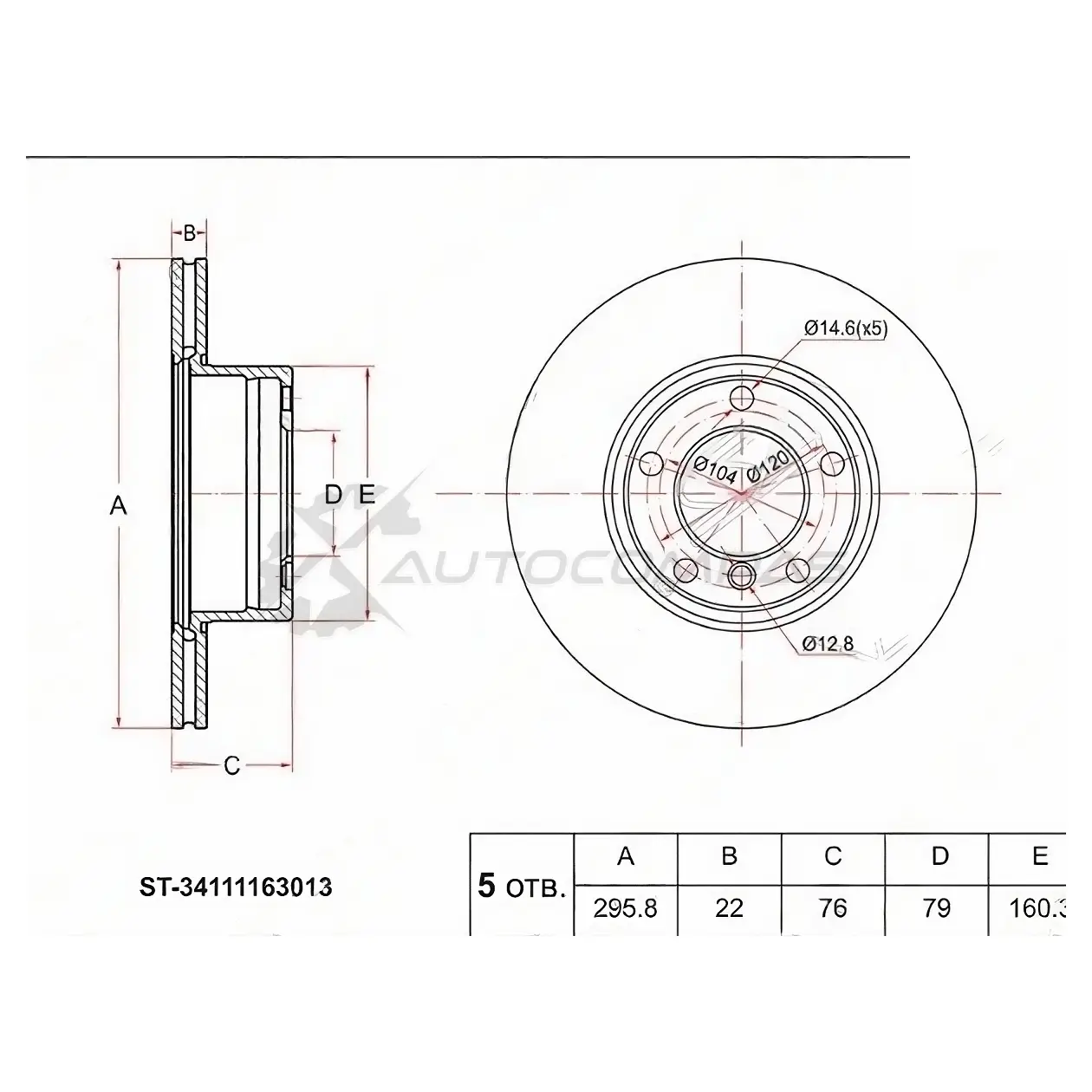 Тормозной диск передний BMW E39 95-04 SAT 1422798463 C SH4KQZ ST34111163013 изображение 0