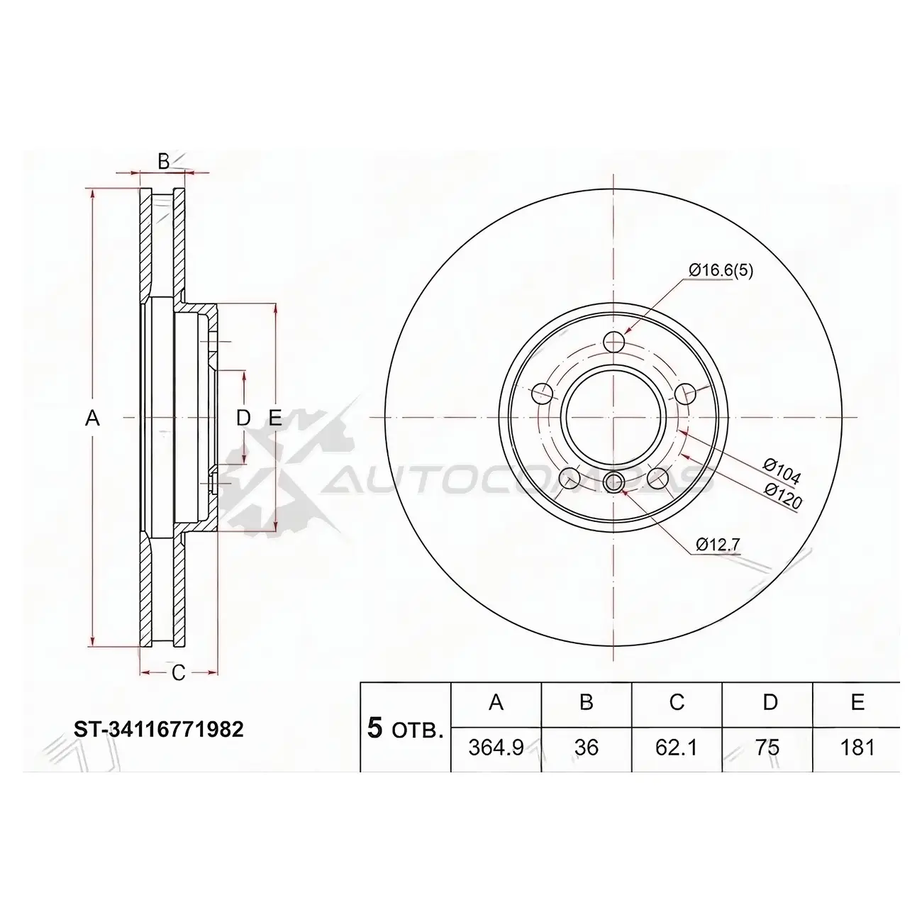 Тормозной диск передний BMW X5 E70 3,5 D/4,8I/5,0/X6 E71 07 SAT AME 9LPT ST34116771982 1422798825