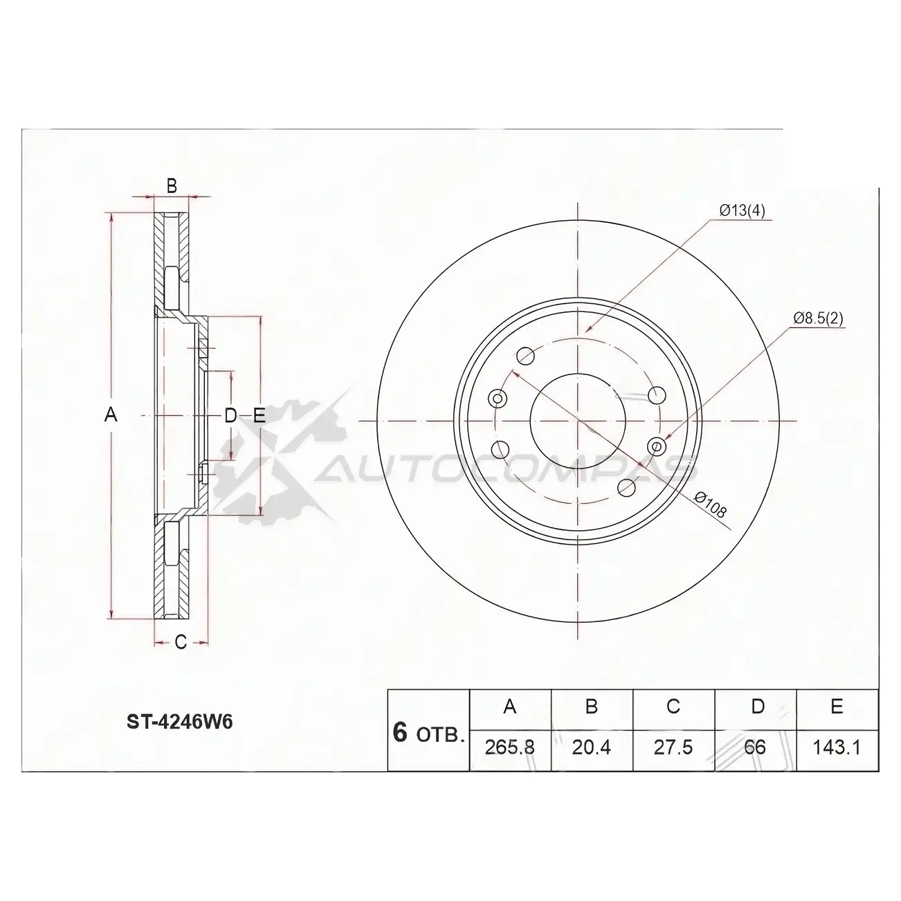 Тормозной диск передний CITROEN BERLINGO I 96-08/PEUGEOT PARTNER 96-08 SAT ST4246W6 HS2S P3 1440514085