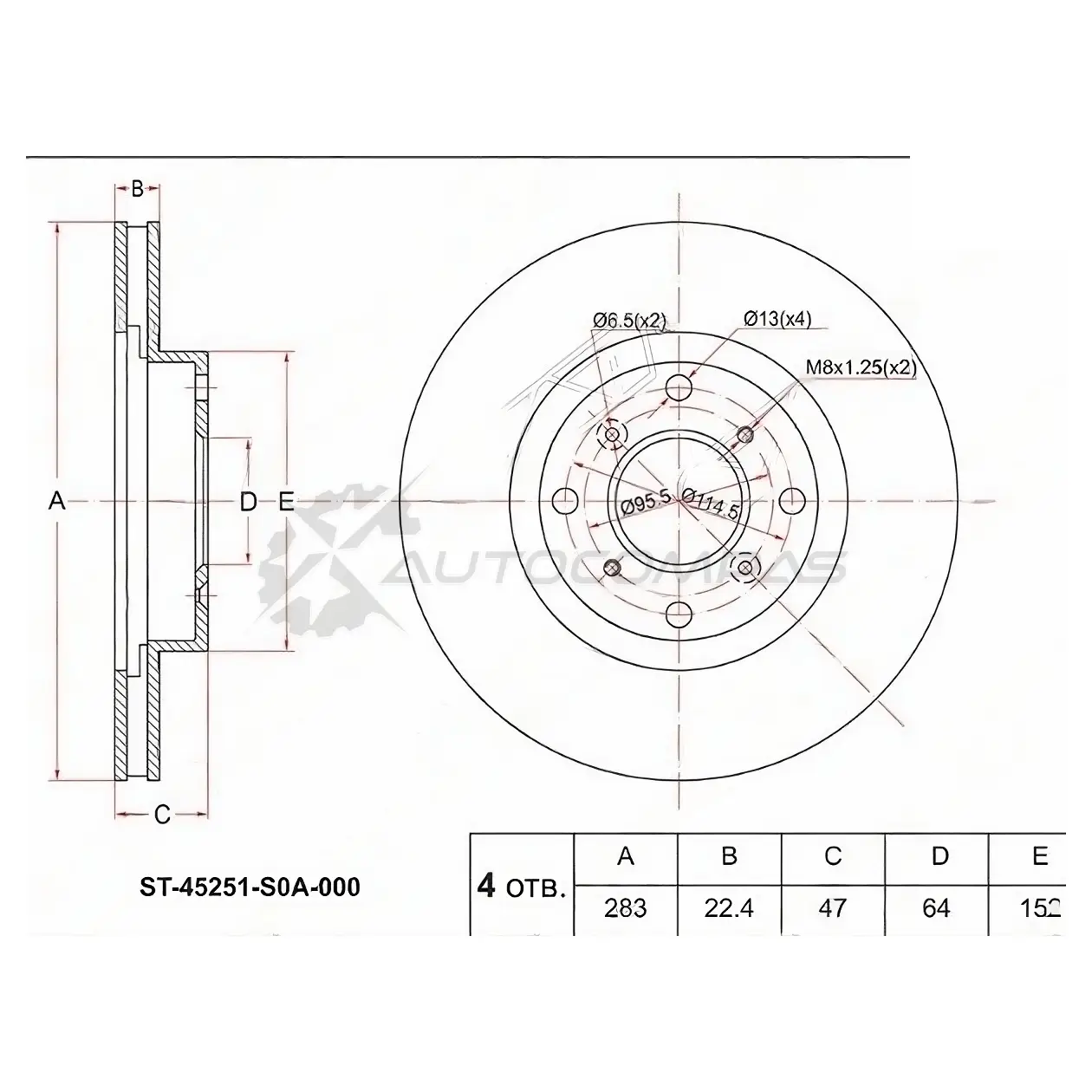 Тормозные диски пробокс. Vo272403se диск тормозной передний. SATST-272403. Vo272403se. Hb00-33-25xm1.