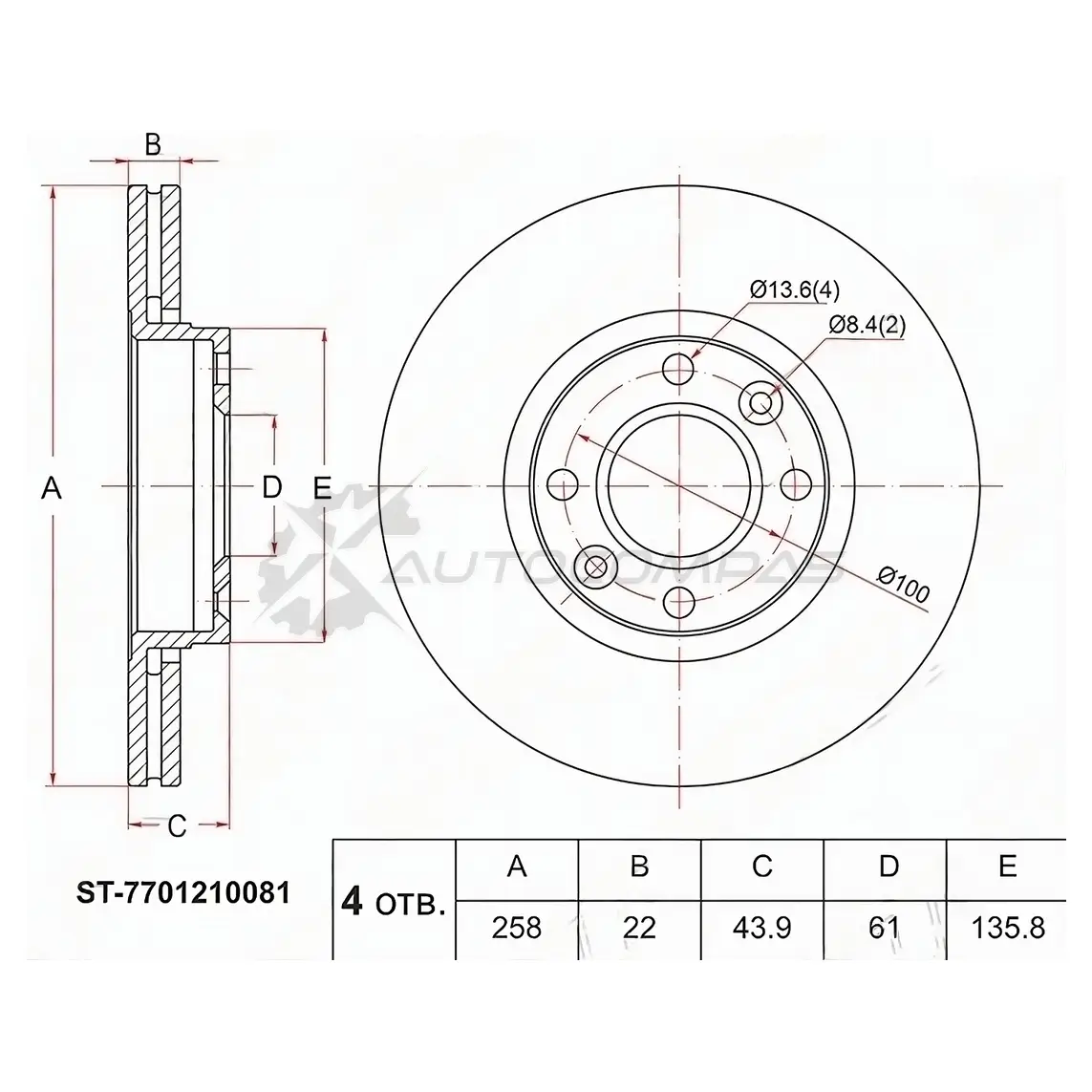 Тормозной диск передний LADA X-RAY/RENAULT KANGOO II 09 SAT ST7701210081 1422820003 ESB2M3 V изображение 0
