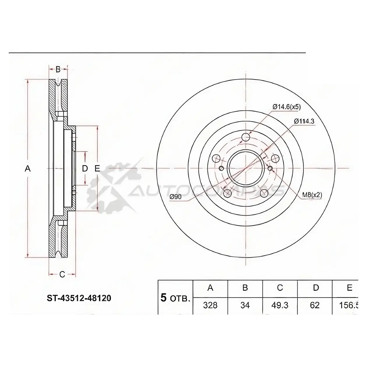 Тормозной диск передний LEXUS RX270/350/450H12 SAT 1422828272 ST4351248120 FA61 7H изображение 0