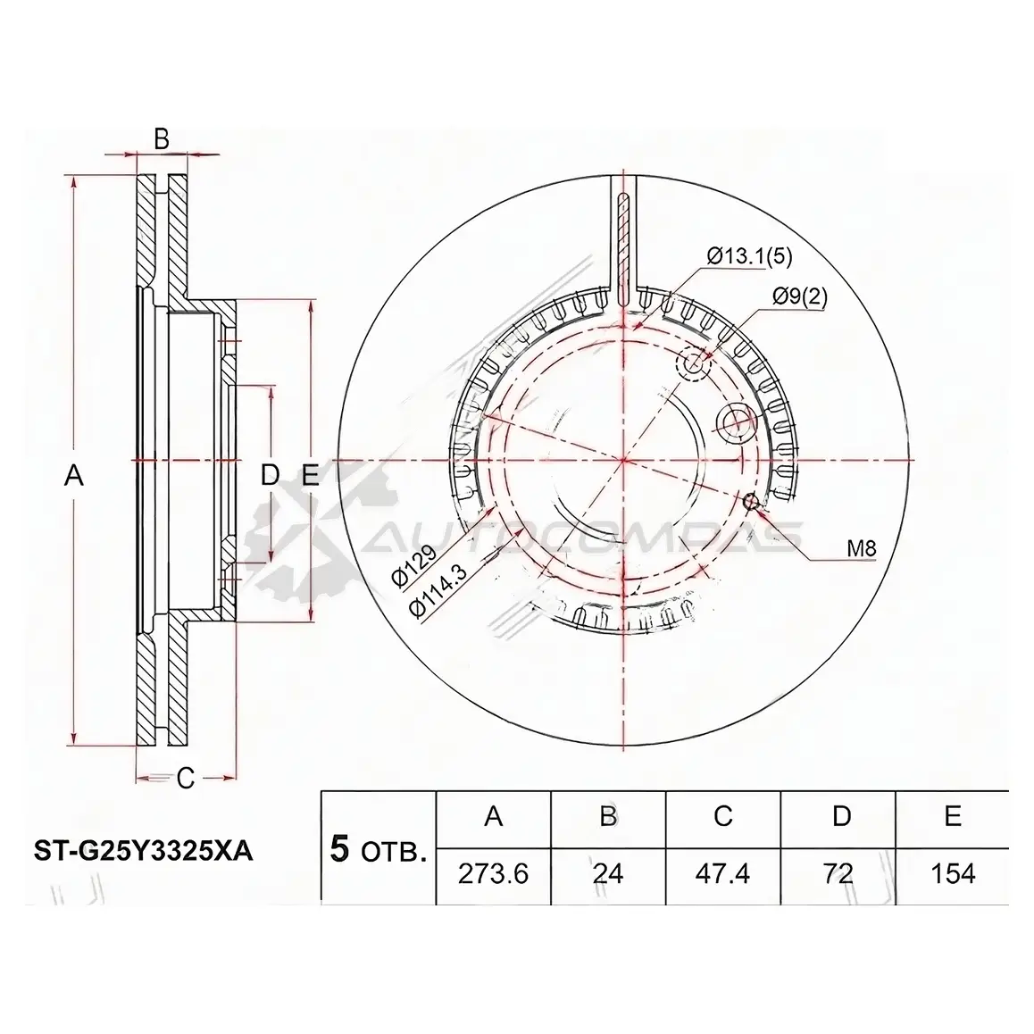 Тормозной диск передний MAZDA 323 BJ/6 GG/626/PREMACY 1.8/2.0/2.0TD 98 SAT 1422810811 STG25Y3325XA N JWIR изображение 0