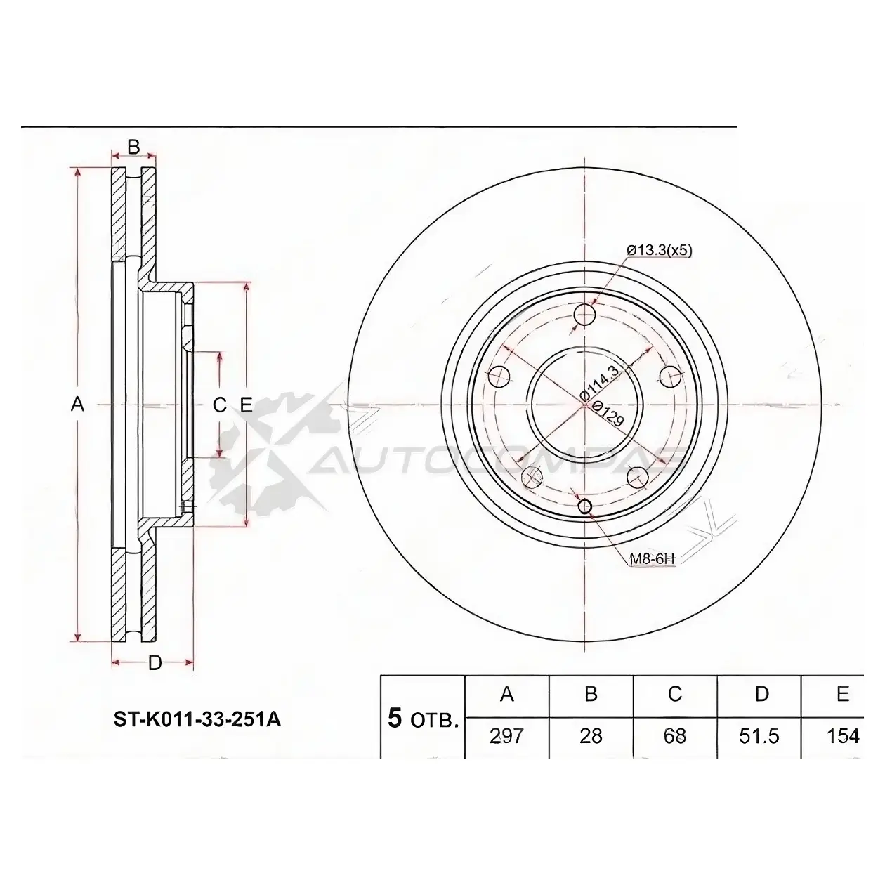 Тормозной диск передний MAZDA CX-5 11-/MAZDA 6 JG 12 SAT STK01133251A V5G G41I 1422810197 изображение 0