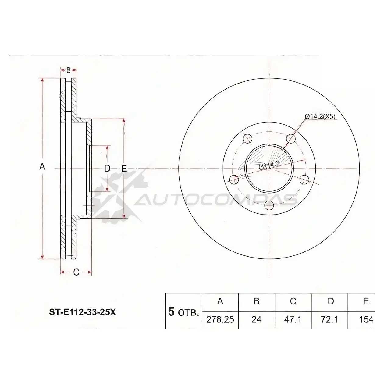 Тормозной диск передний MAZDA TRIBUTE 00-/FORD ESCAPE/MAVERIK 01 SAT 1422809850 J1 BC8 STE1123325X - Изображение 1