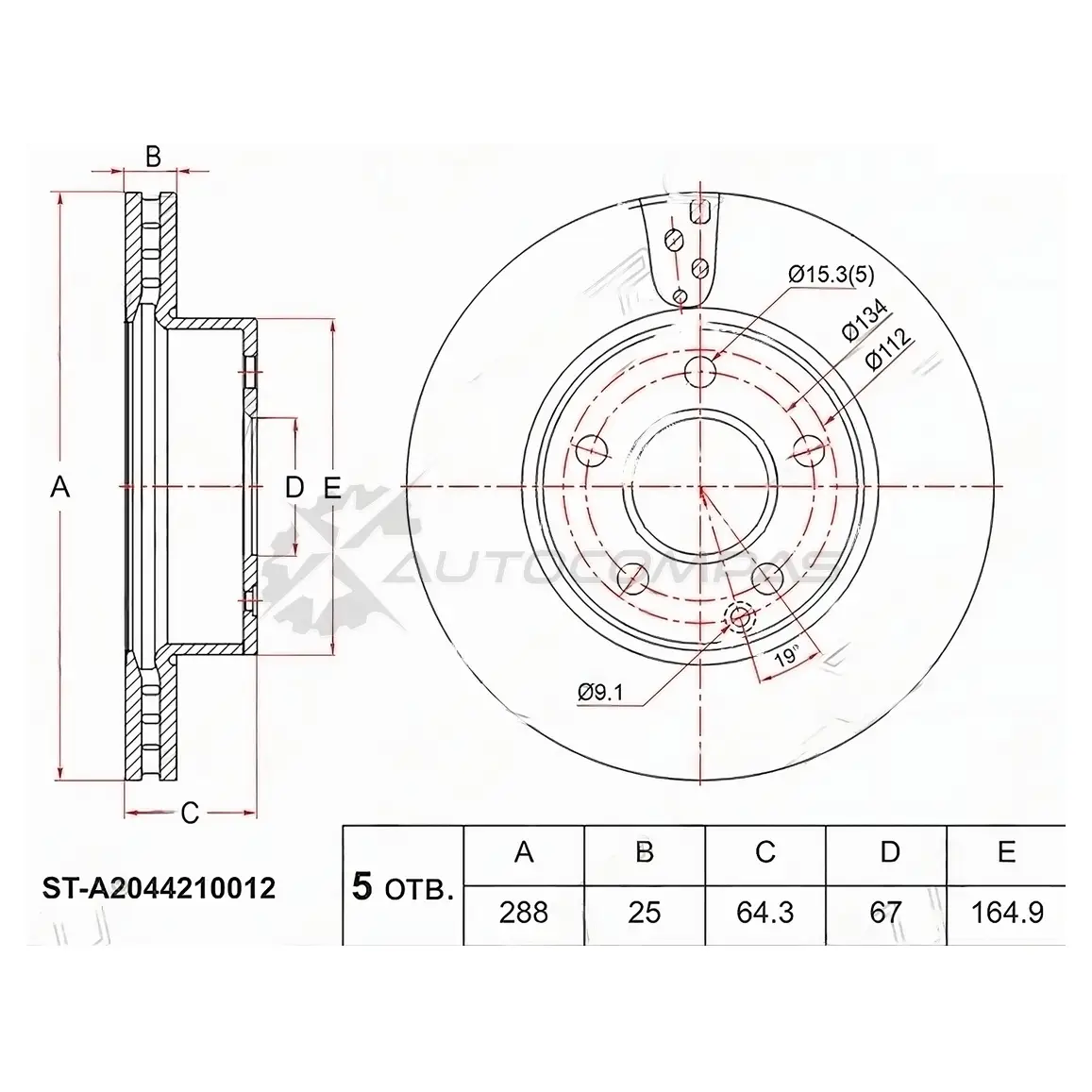 Тормозной диск передний MERCEDES C180 W204 07-12 SAT STA2044210012 3G8 5IF 1422812182 изображение 0