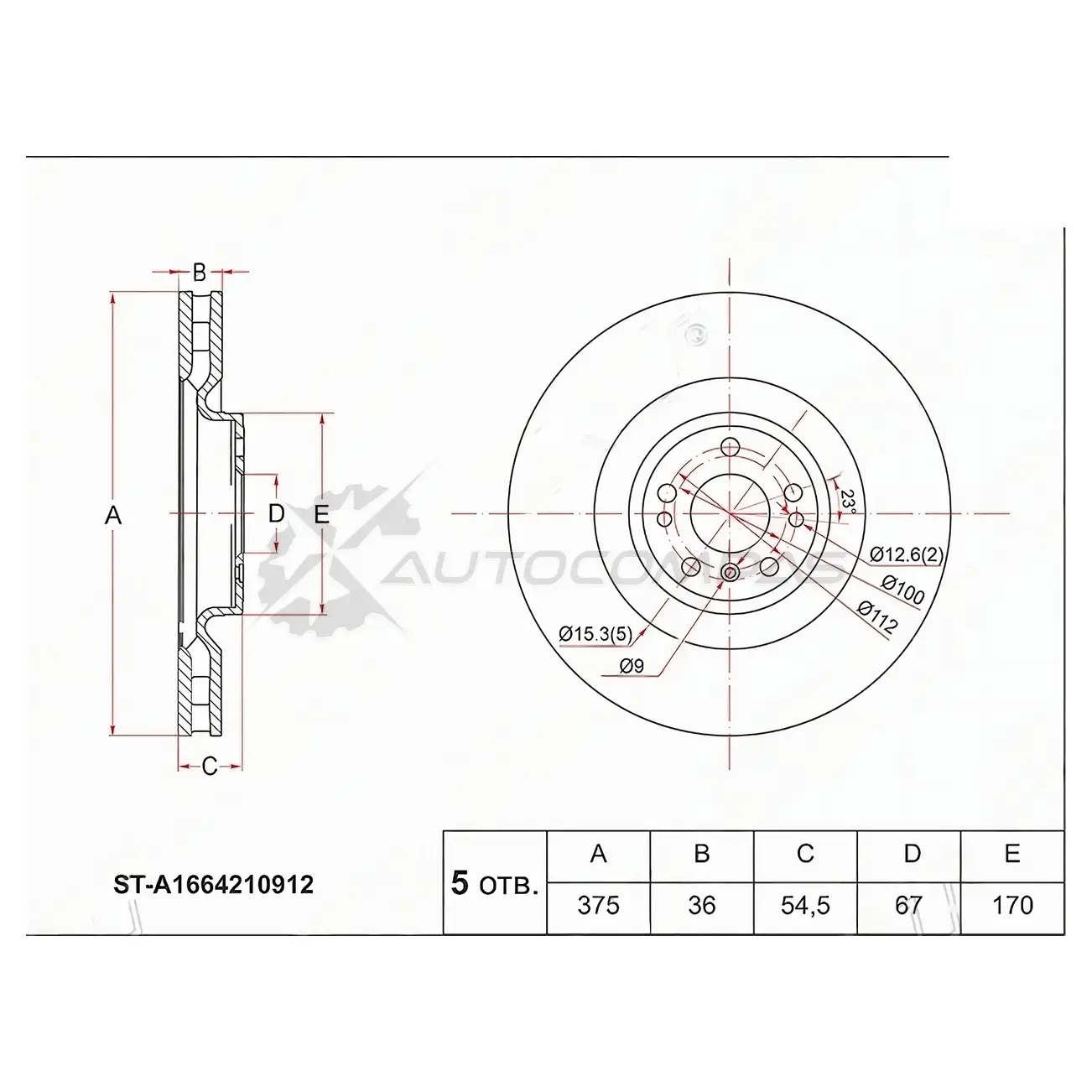 Тормозной диск передний MERCEDES ML W166 11 SAT STA1664210912 1440529533 EN8 RJL изображение 0