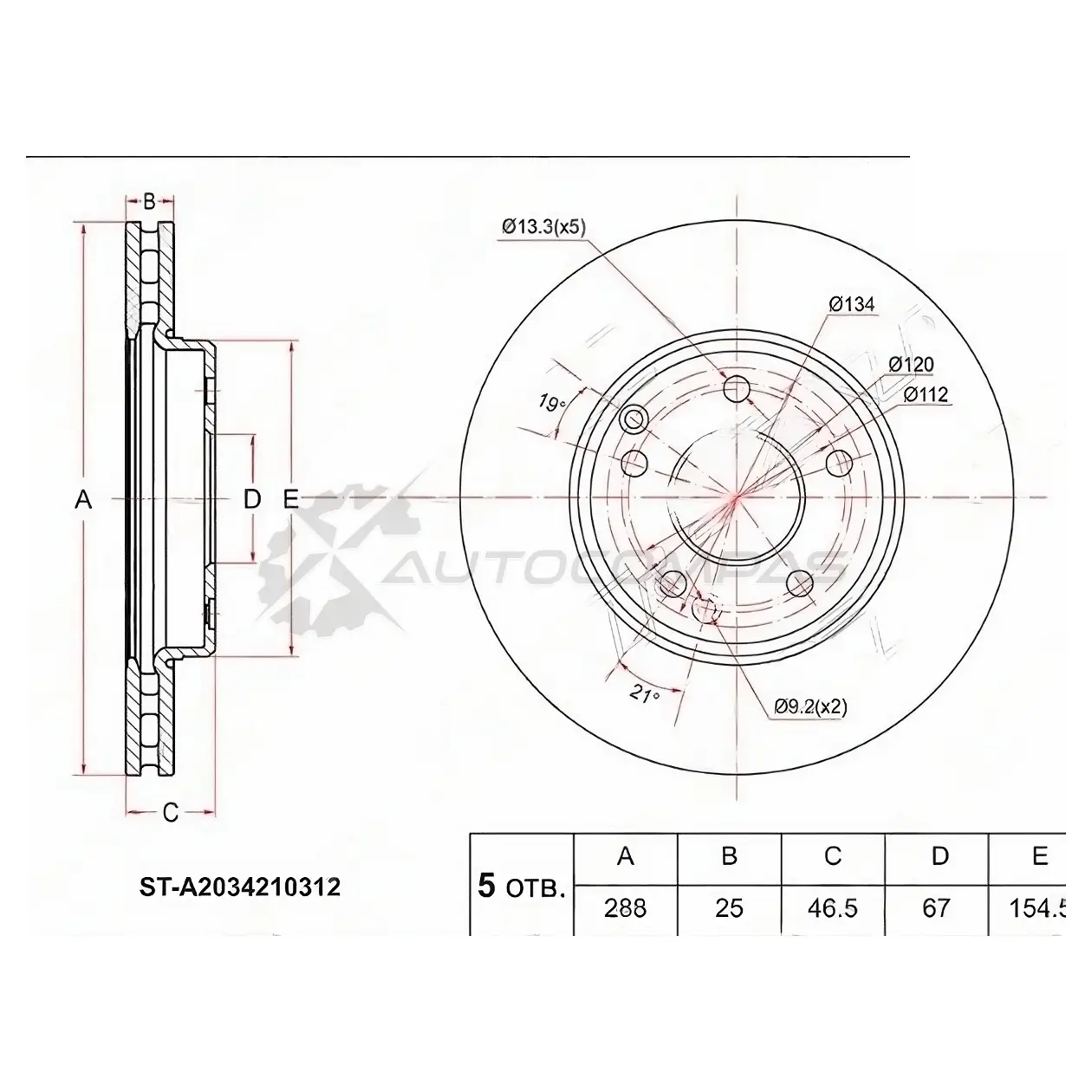 Тормозной диск передний MERCEDES W202/203/210/R170/S202/203/210/CL203 SAT 1422811853 STA2034210312 YZNA C9M
